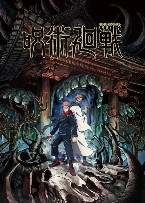 你的名字 你的名字 动漫电影封面